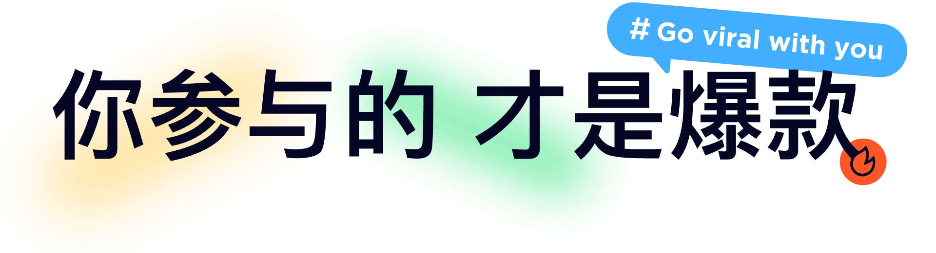 发现广场界面