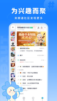 iOS 版 App Store 截图